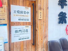 -独食火锅·半米屋台(直营总店)