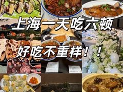 -逸道(益丰·外滩源店)