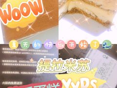 -ebeecake小蜜蜂蛋糕(酒仙桥店)