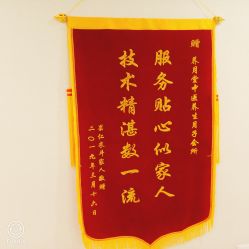 -养月堂中医养生月子会所(中心妇产店)