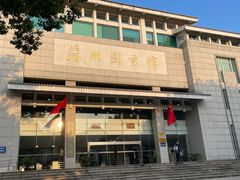 -苏州图书馆(人民路总馆)