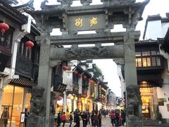 门面-印象徽州·正宗徽菜体验店