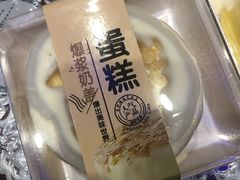海盐芝士流心蛋糕-糕小爱·动物奶油生日蛋糕定制(江阴店)