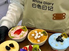 -白色日记·手作酸奶(麦凯乐店)