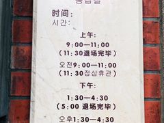 -大韩民国临时政府旧址
