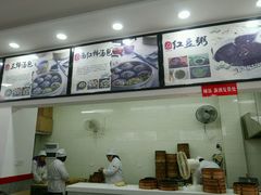 -四季美汤包(户部巷店)