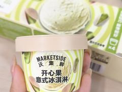 -沃尔玛(星湖商业城店)