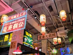 -江北北火锅馆·公路夜市(魏公村店)