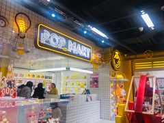 -泡泡玛特POPMART(上海环球港店)