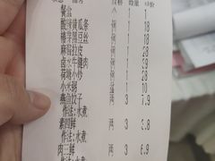 -百味饺子城•海鲜家常菜(秦皇岛店)