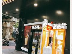 门面-麦当劳(四川北路店)