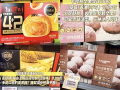 -华润万家(荔湾店)