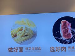 -醉面(西铁营万达店)