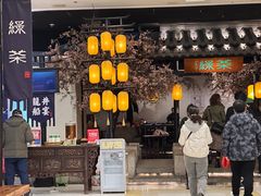 -绿茶餐厅(朝阳大悦城店)