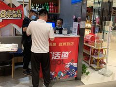 -鱼酷活鱼烤鱼(北美店)