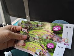 -广州市白云山风景名胜区