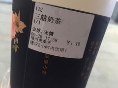 -厝内小眷村(东二环泰禾店)