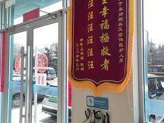 -德元·美联众合24小时动物医院(总院)