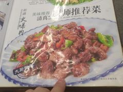 -西关开口馅饼(东寺小区店)