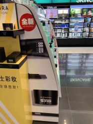 -丝芙兰Sephora