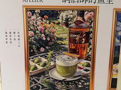 -于家堡洲际酒店·堡子里酒廊