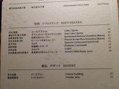 菜单-水月·和牛工坊(水晶郦城店)