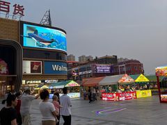 -沃尔玛购物广场(燕郊店)