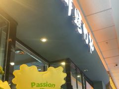-非烤勿扰韩式自助烤肉火锅(龙岗万达广场店)