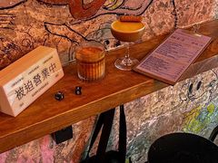 -The Drinkery (瑞金店)