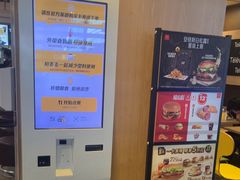 -麦当劳(番禺易发商业街店)