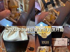 -烤匠麻辣烤鱼(万象城店)