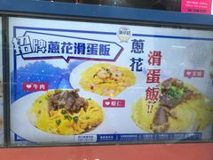 -深仔记茶餐厅(亚士厘道店)