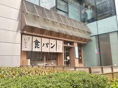 -银座仁志川·生吐司专门店(香港广场店)