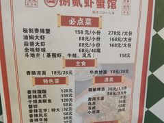 -捌贰虾蟹·江湖菜馆(江汉路店)