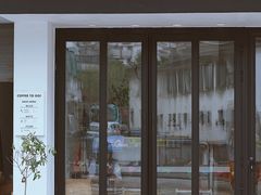 门面-Eu2+ coffee(上大路店)