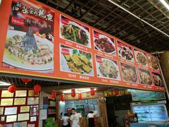 -年辉渔村