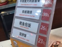 -合利屋(三元桥店)