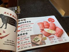 菜单-炉石六本目·冰鲜和牛炭火烤肉·寿喜烧店(梅江店)