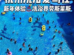 -海茵汇(萧山店)