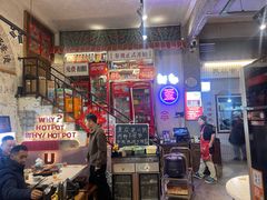-歪火锅(宝光寺店)
