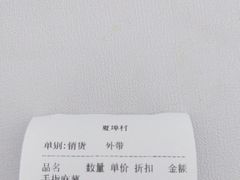 -夏埠村(江北店)