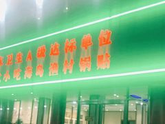 -海岛渔村大酒店(云霄路店)