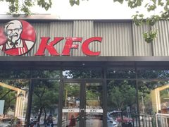 门面-肯德基(蓝桥店)