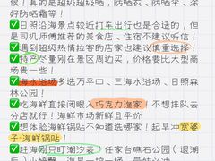 -巧克力渔家.小船海鲜胶东菜(三浴场店)