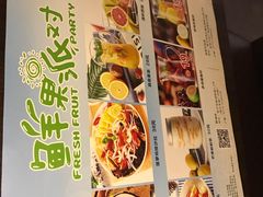 -路易十三西餐厅(西关新天地店)