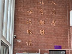 大堂-清华大学-观畴园餐厅