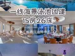 -巽寮湾