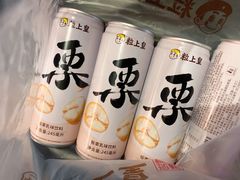 -粒上皇(湛江万达店)