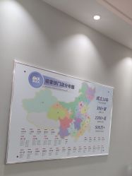 -极客侠男士假发定制补发