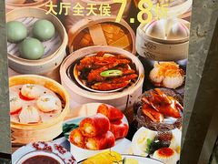 -湛江菜.江南首席(昆山店)